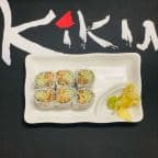 Best Salmon Skin Roll in Brooklyn, NY